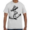 Authentic T-Shirt Thumbnail